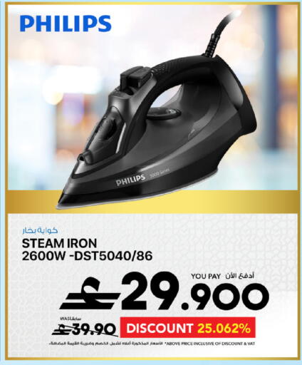 available at Sharaf DG  in Oman - Muscat