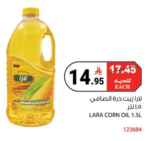 available at House Care in KSA, Saudi Arabia, Saudi - Mecca