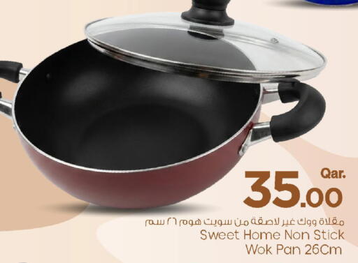 available at مارك & سيف in قطر - الريان