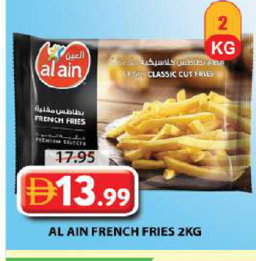 available at جراند هايبر ماركت in الإمارات العربية المتحدة , الامارات - الشارقة / عجمان