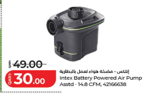 available at لولو هايبرماركت in قطر - الريان