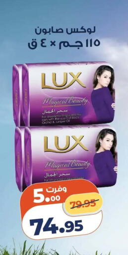 available at Kazyon  in Egypt - Cairo