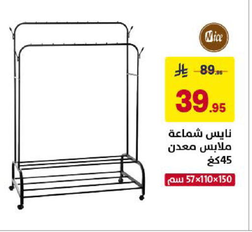 available at Ala Kaifak in KSA, Saudi Arabia, Saudi - Khamis Mushait