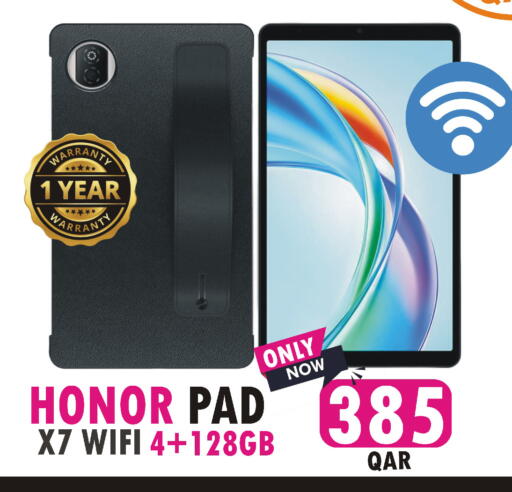 available at البلدي اليوم in قطر - الضعاين