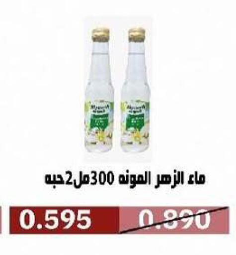 available at Al- Surra Cooperative Society in Kuwait - Kuwait City