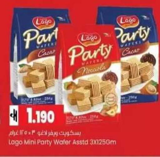 available at  Luluat Shinas hyper market in Oman - Muscat