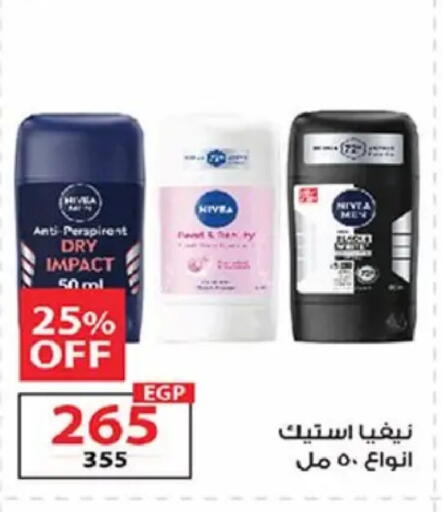 available at  Zahran Market in Egypt - Cairo