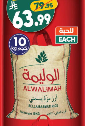 available at الدكان in مملكة العربية السعودية, السعودية, سعودية - الطائف