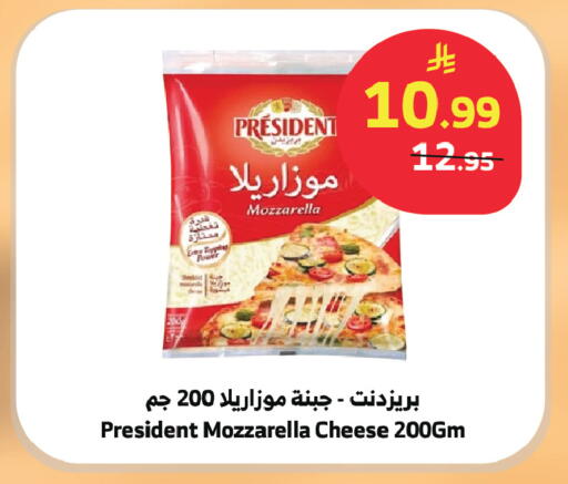 available at الراية in مملكة العربية السعودية, السعودية, سعودية - الطائف