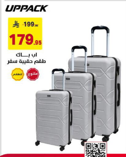 available at Ala Kaifak in KSA, Saudi Arabia, Saudi - Khamis Mushait