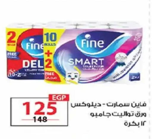 available at  Zahran Market in Egypt - Cairo
