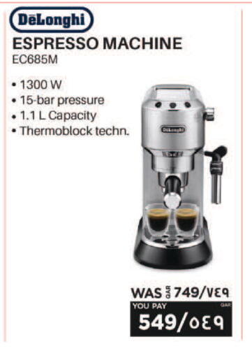 available at إماكس in قطر - الدوحة