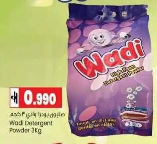 available at  Luluat Shinas hyper market in Oman - Muscat