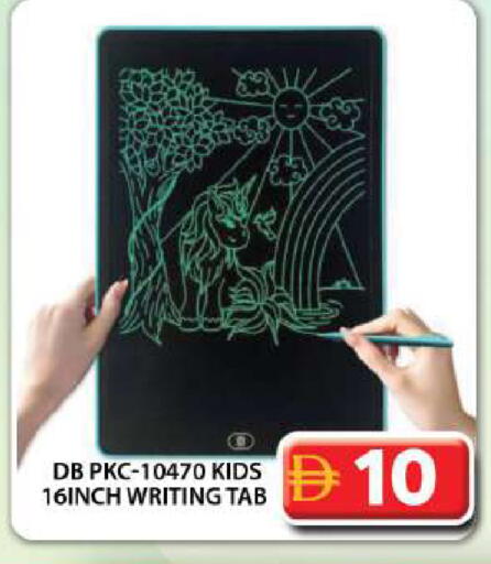 available at Grand Hyper Market in UAE - Dubai
