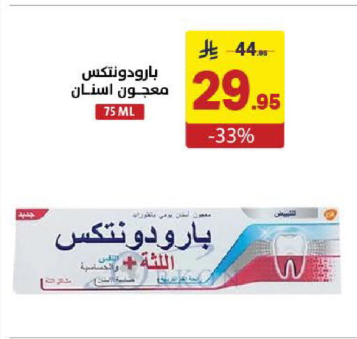 available at Ala Kaifak in KSA, Saudi Arabia, Saudi - Khamis Mushait