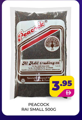 available at Adil Supermarket in UAE - Abu Dhabi