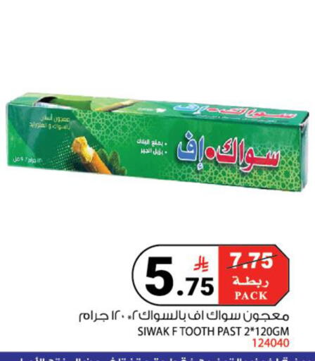 available at هاوس كير in مملكة العربية السعودية, السعودية, سعودية - مكة المكرمة