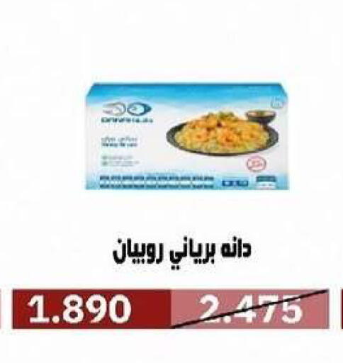 available at Al- Surra Cooperative Society in Kuwait - Kuwait City