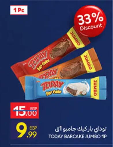 available at كارفور in Egypt - القاهرة