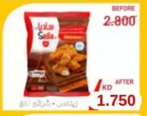 available at Abdullah Al-Mubarak Co-op. Society in Kuwait - Kuwait City