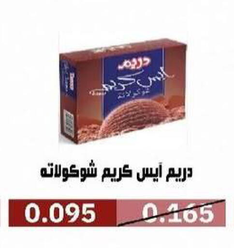 available at Al- Surra Cooperative Society in Kuwait - Kuwait City