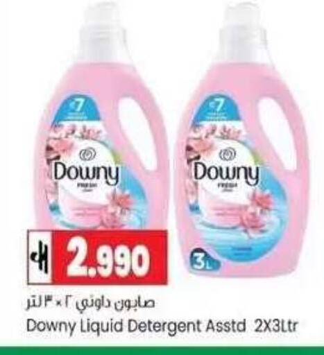available at  Luluat Shinas hyper market in Oman - Muscat