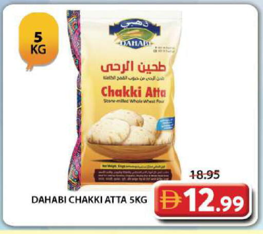 available at جراند هايبر ماركت in الإمارات العربية المتحدة , الامارات - دبي