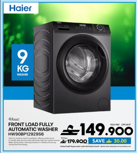 available at Sharaf DG  in Oman - Muscat