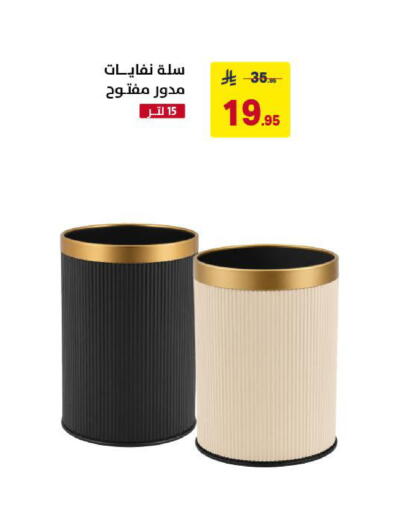 available at Ala Kaifak in KSA, Saudi Arabia, Saudi - Khamis Mushait