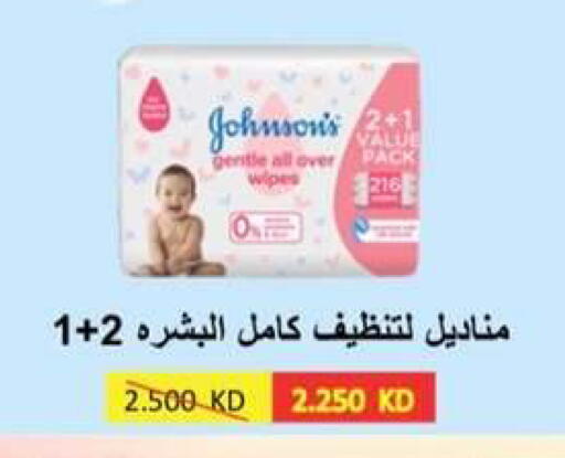 available at Al- Surra Cooperative Society in Kuwait - Kuwait City