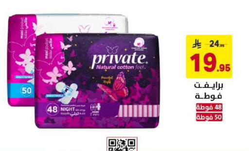 available at Ala Kaifak in KSA, Saudi Arabia, Saudi - Khamis Mushait