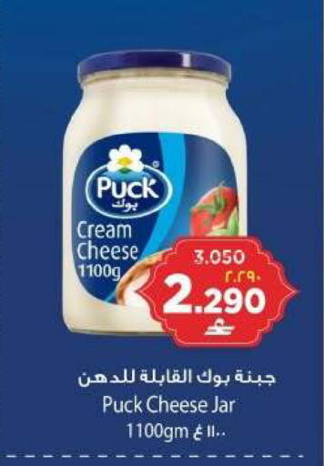available at البهجة الدائمة هايبرماركت in عُمان - صلالة