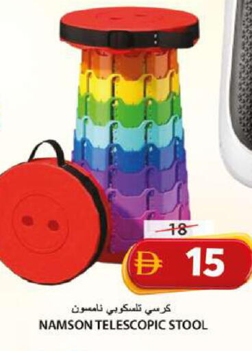 available at Grand Hyper Market in UAE - Sharjah / Ajman