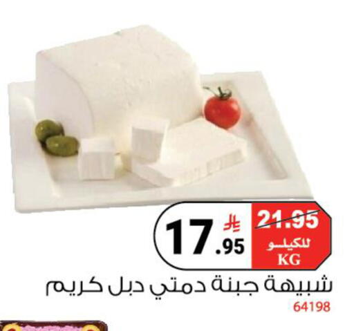 available at House Care in KSA, Saudi Arabia, Saudi - Mecca