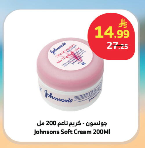 available at الراية in مملكة العربية السعودية, السعودية, سعودية - الطائف