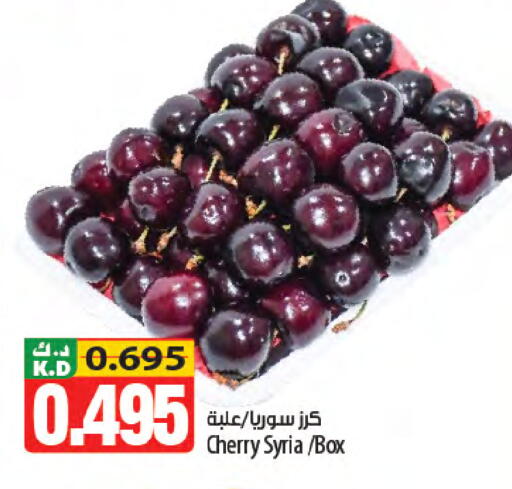 Cherry Mango from Syria available at Mango Hypermarket  in Kuwait - Kuwait City