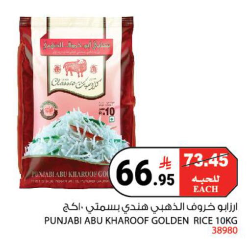 available at هاوس كير in مملكة العربية السعودية, السعودية, سعودية - مكة المكرمة