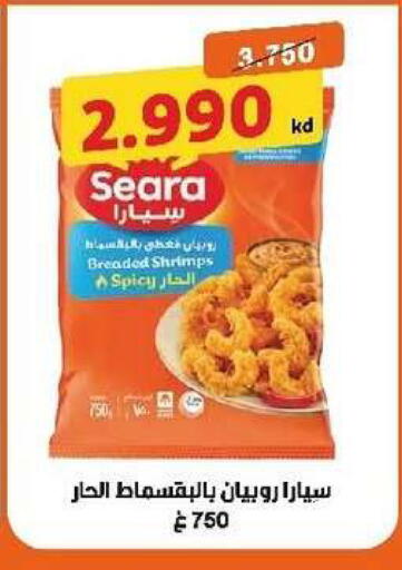 available at Al- Surra Cooperative Society in Kuwait - Kuwait City
