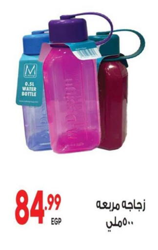 available at أولاد المحاوى in Egypt - القاهرة