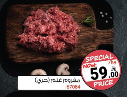 available at House Care in KSA, Saudi Arabia, Saudi - Mecca