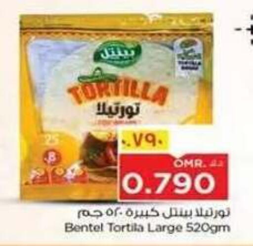 available at Nesto Hyper Market   in Oman - Salalah