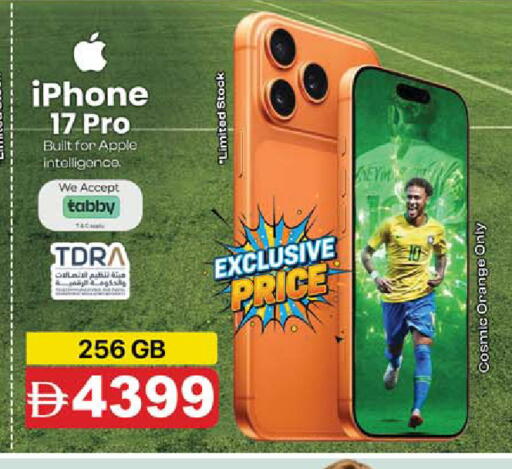 Apple Orange available at سفاري هايبرماركت in الإمارات العربية المتحدة , الامارات - الشارقة / عجمان
