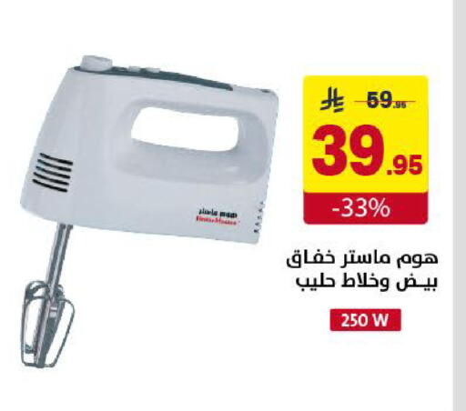 available at على كيفك in مملكة العربية السعودية, السعودية, سعودية - الخبر‎