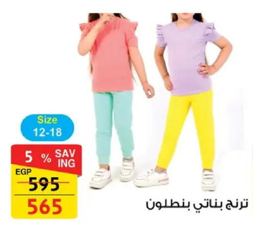 available at فتح الله in Egypt - القاهرة