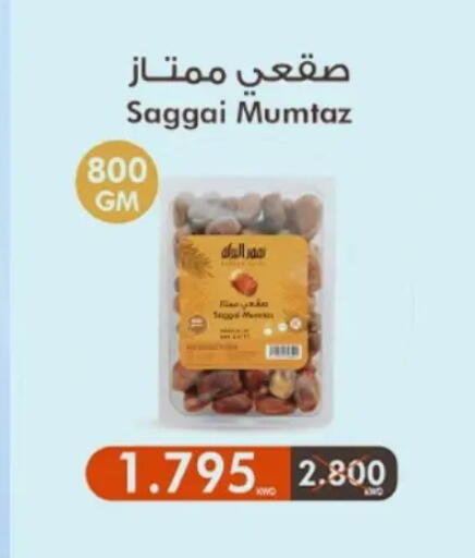 available at Hateen Co-Op Society in Kuwait - Kuwait City