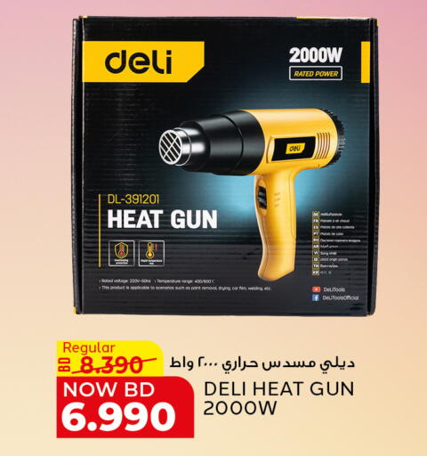 available at الجزيرة سوبرماركت in البحرين