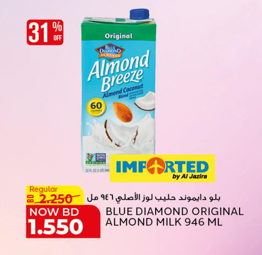 Coconut available at الجزيرة سوبرماركت in البحرين
