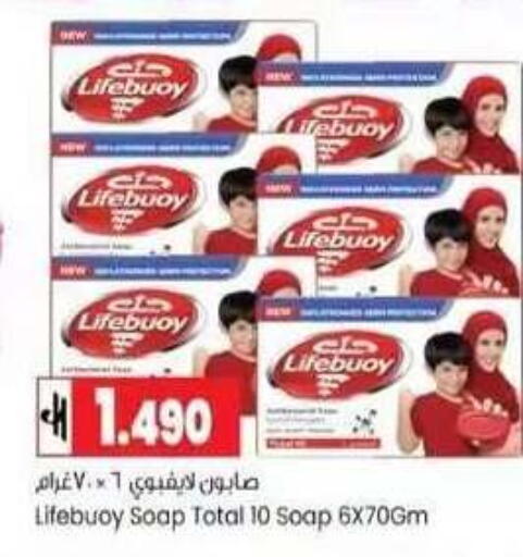 available at  Luluat Shinas hyper market in Oman - Muscat