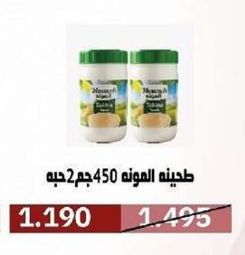 available at Al- Surra Cooperative Society in Kuwait - Kuwait City