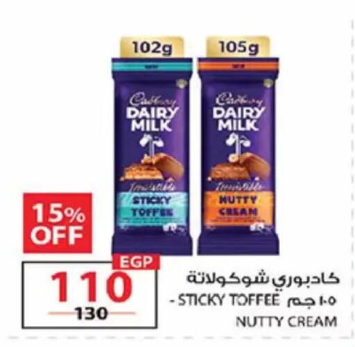 available at  Zahran Market in Egypt - Cairo